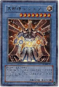 大邪神 レシェフ