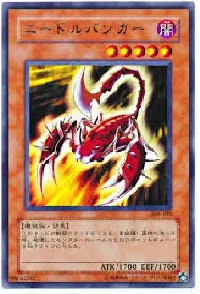 ニードルバンカー