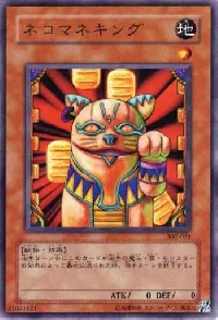 ネコマネキング