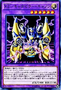 ＸＺ－キャタピラー・キャノン