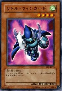 リトル・ウィンガード