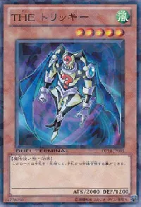 ＴＨＥ トリッキー