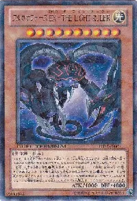 アルカナフォースＥＸ－ＴＨＥ ＬＩＧＨＴ ＲＵＬＥＲ