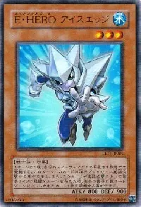 Ｅ・ＨＥＲＯ アイスエッジ
