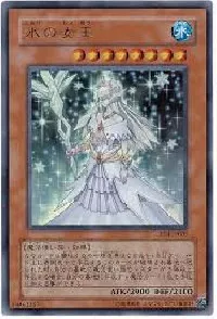 氷の女王