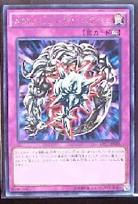 メタル・リフレクト・スライム