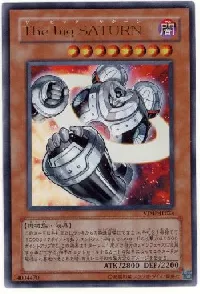 Ｔｈｅ ｂｉｇ ＳＡＴＵＲＮ