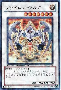 ヴァイロン・デルタ