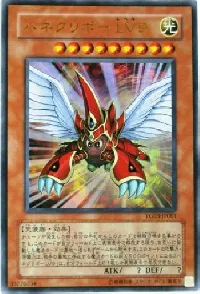 ハネクリボー ＬＶ９