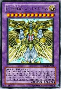 Ｅ・ＨＥＲＯ ゴッド・ネオス