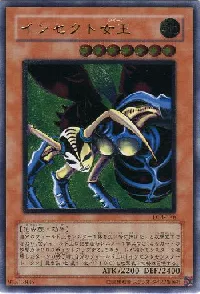 インセクト女王