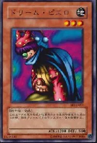 ドリーム・ピエロ