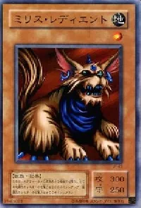 ミリス・レディエント