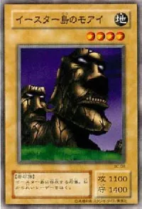 イースター島のモアイ