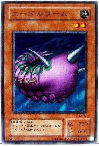 ニードルワーム