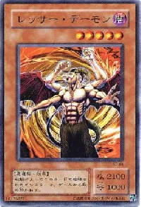 レッサー・デーモン