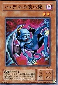 ハ・デスの使い魔