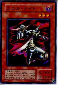 スカル・ナイト