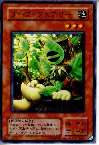 リーフ・フェアリー