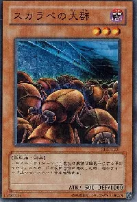 スカラベの大群