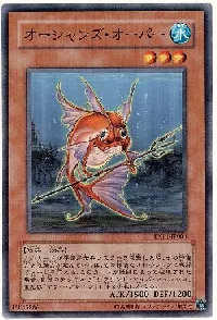 オーシャンズ・オーパー