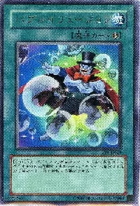 バブルイリュージョン