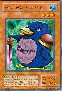 ペンギン・ナイト