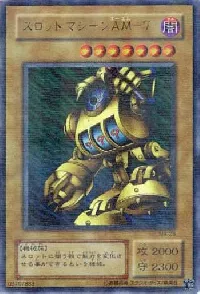スロットマシーンＡＭ－７