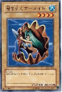 弓を引くマーメイド