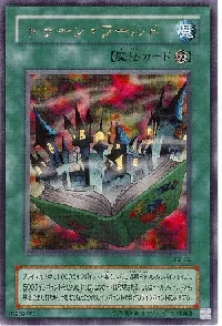 トゥーン・ワールド