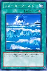 ウォーターワールド