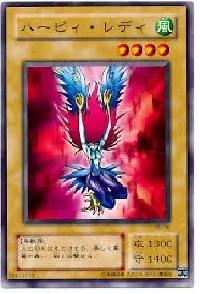 ハーピィ・レディ