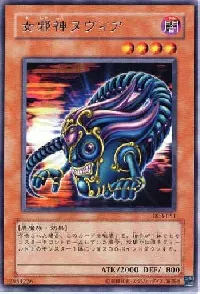 女邪神ヌヴィア