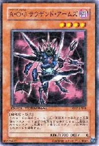 Ａ・Ｏ・Ｊ サウザンド・アームズ