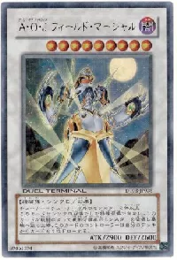 Ａ・Ｏ・Ｊ フィールド・マーシャル