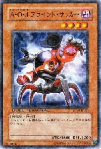 Ａ・Ｏ・Ｊ ブラインド・サッカー