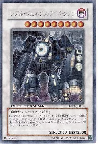 レアル・ジェネクス・クロキシアン