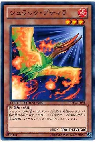 ジュラック・プティラ