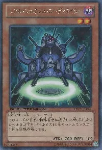 レアル・ジェネクス・コーディネイター