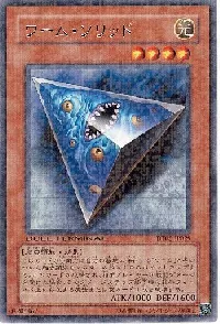 ワーム・ソリッド