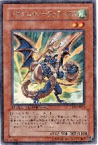 ドラグニティ－ファランクス