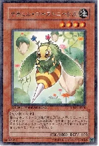 ナチュル・ホーストニードル