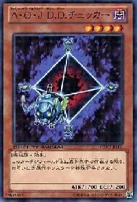 A・O・J D.D.チェッカー