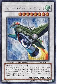 レアル・ジェネクス・ヴィンディカイト