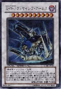 Ａ・Ｏ・Ｊ ディサイシブ・アームズ