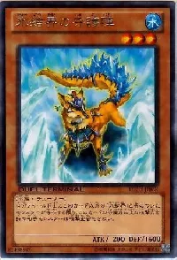 氷結界の守護陣