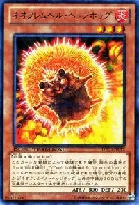 ネオフレムベル・ヘッジホッグ