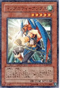 ドラグニティ－アングス