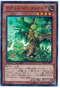 ナチュル・ホワイトオーク