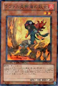 ラヴァル炎樹海の妖女